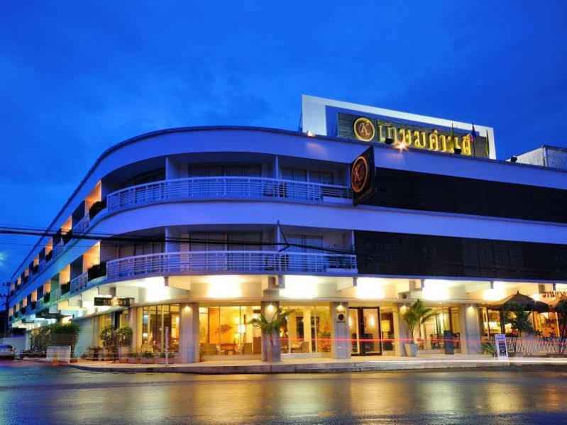 Kasemsarn Hotel Chanthaburi Eksteriør bilde